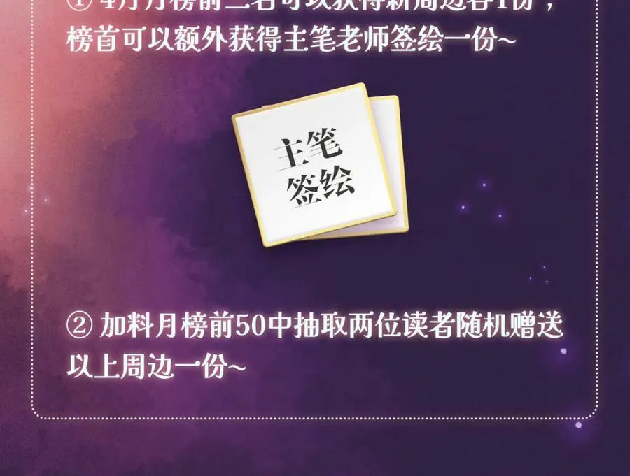 第49话 第150页