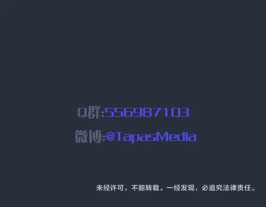 第49话 第151页