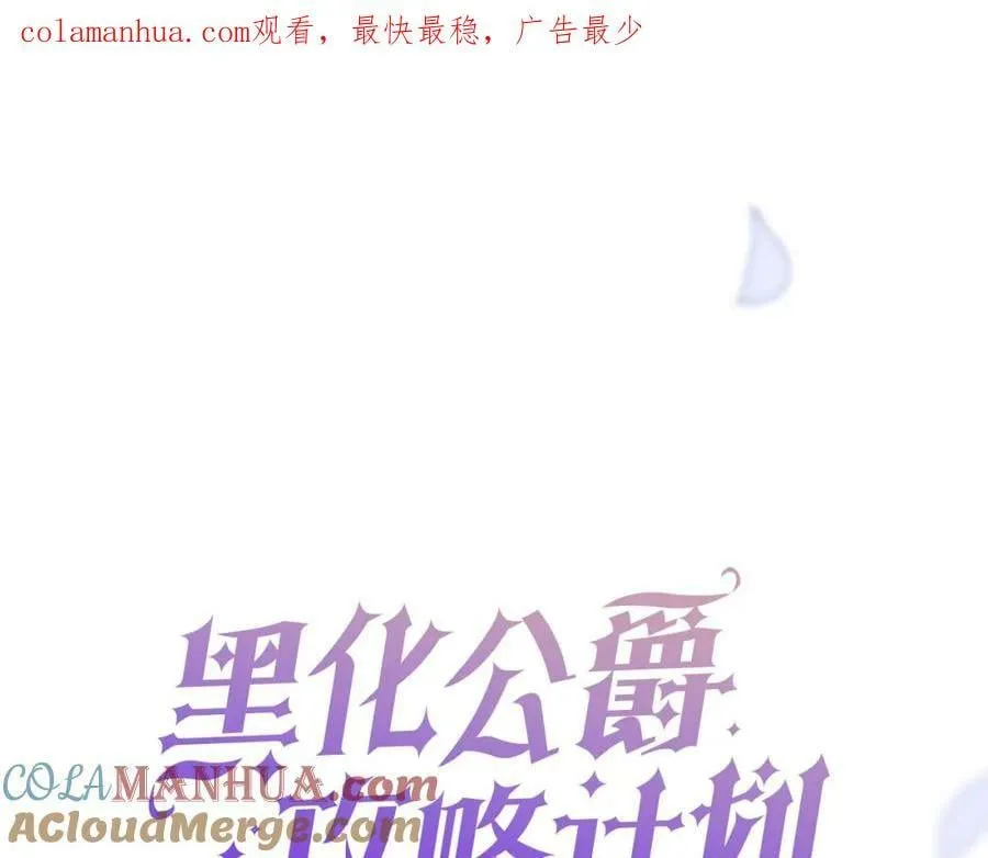 第49话 实力 第1页