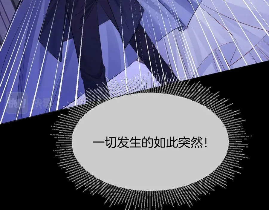 第49话 实力 第23页