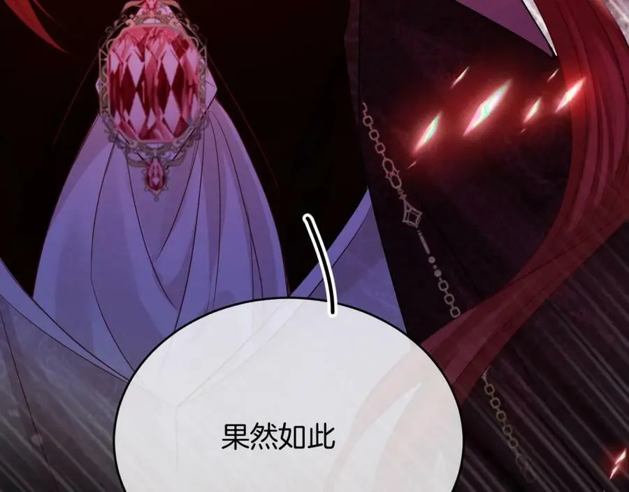 第49话 实力 第38页