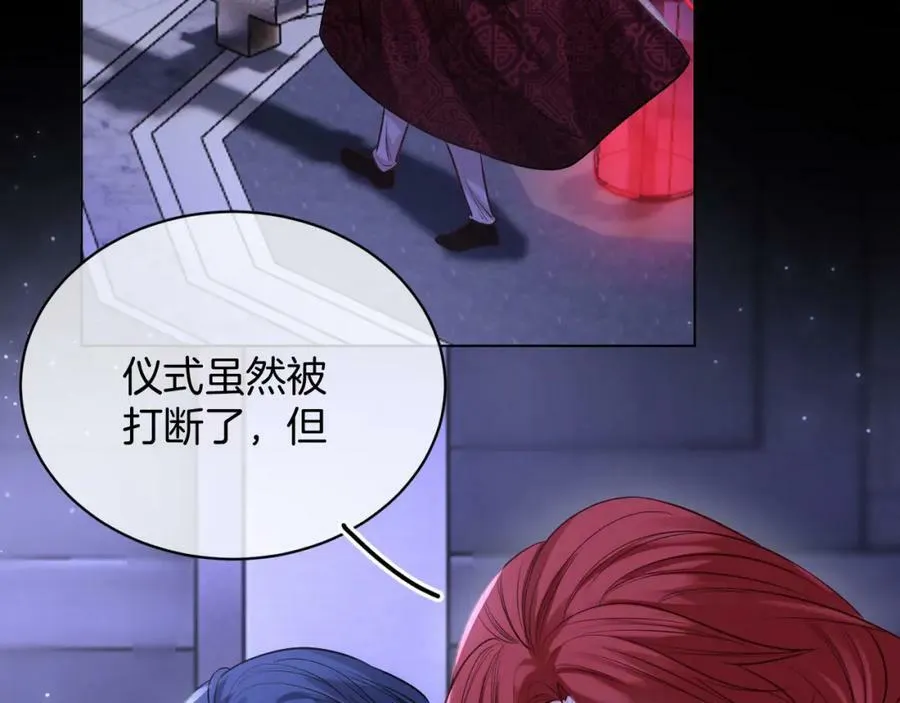 第49话 实力 第50页