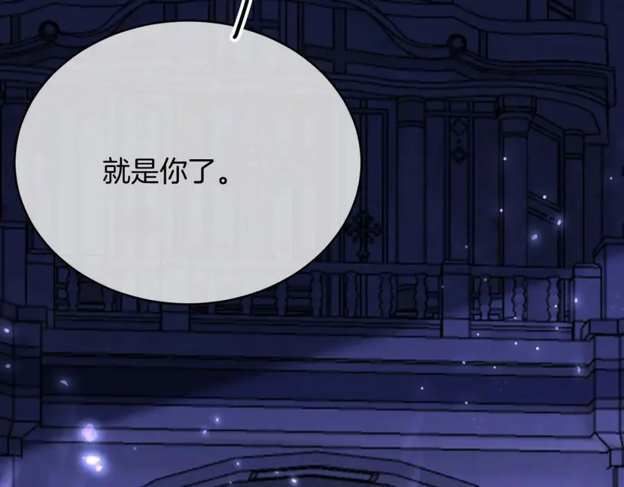 第49话 实力 第54页