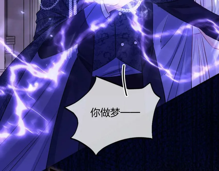 第49话 实力 第56页