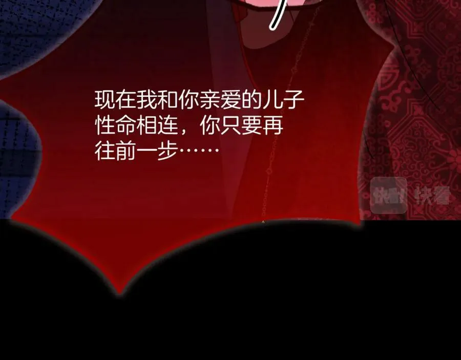 第49话 实力 第60页