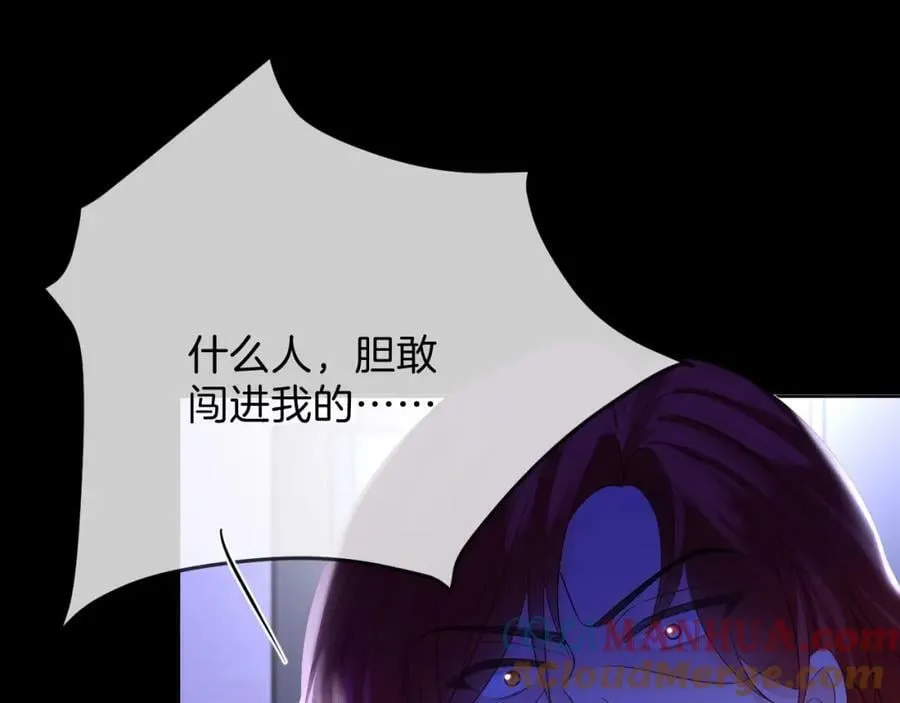 第49话 实力 第65页