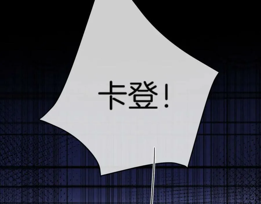 第49话 实力 第67页