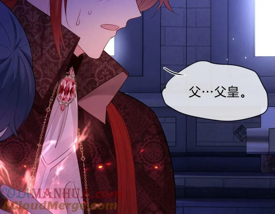 第49话 实力 第73页