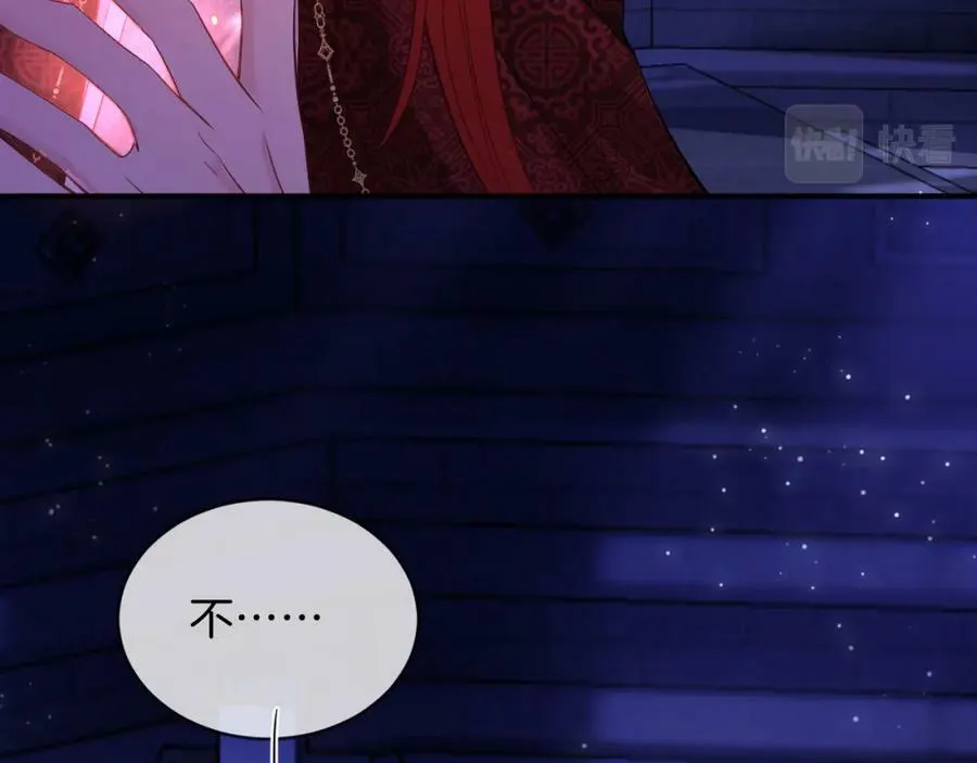 第49话 实力 第74页