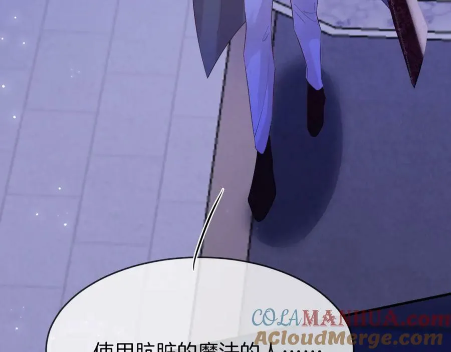 第49话 实力 第77页