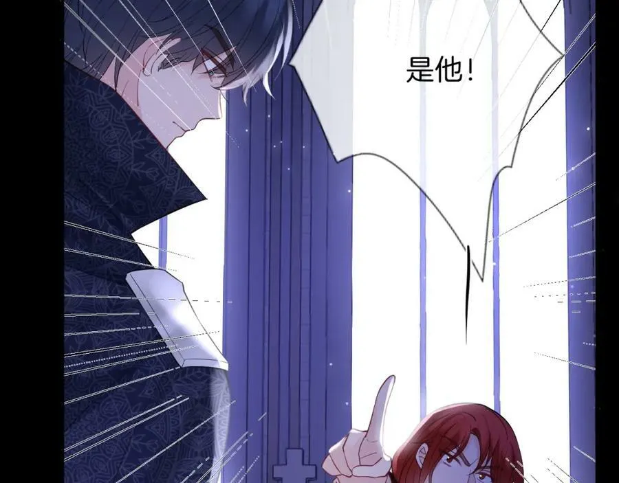 第49话 实力 第80页