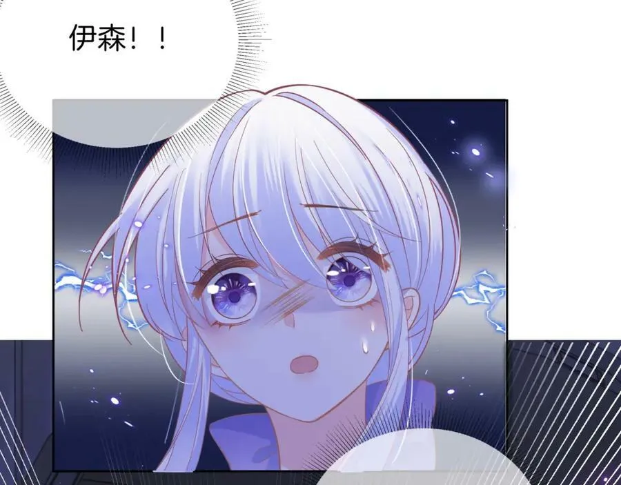 第49话 实力 第95页