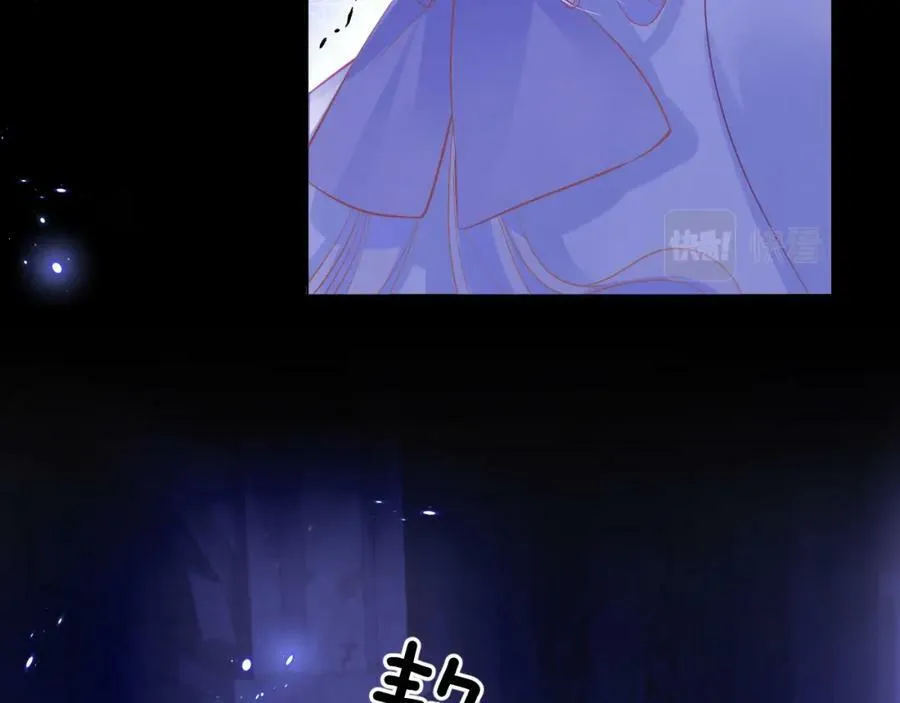 第49话 实力 第100页