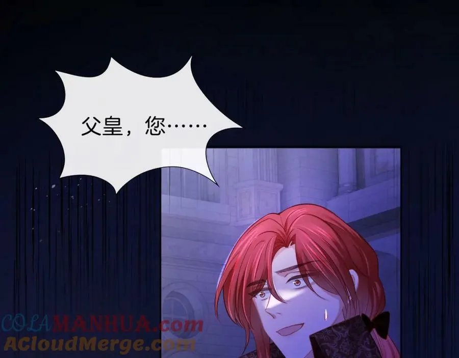 第49话 实力 第105页