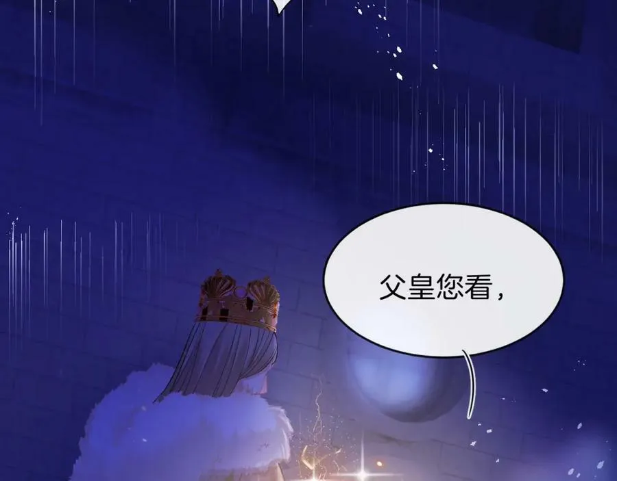 第49话 实力 第107页