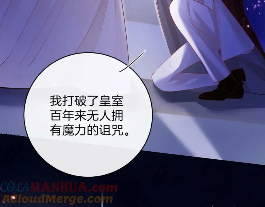 第49话 实力 第109页