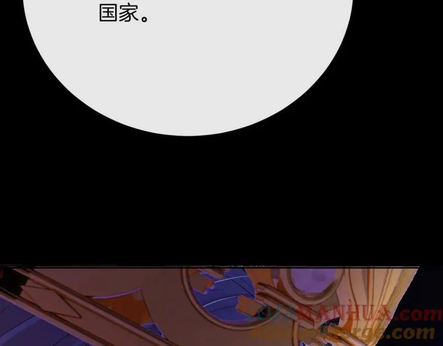 第49话 实力 第113页