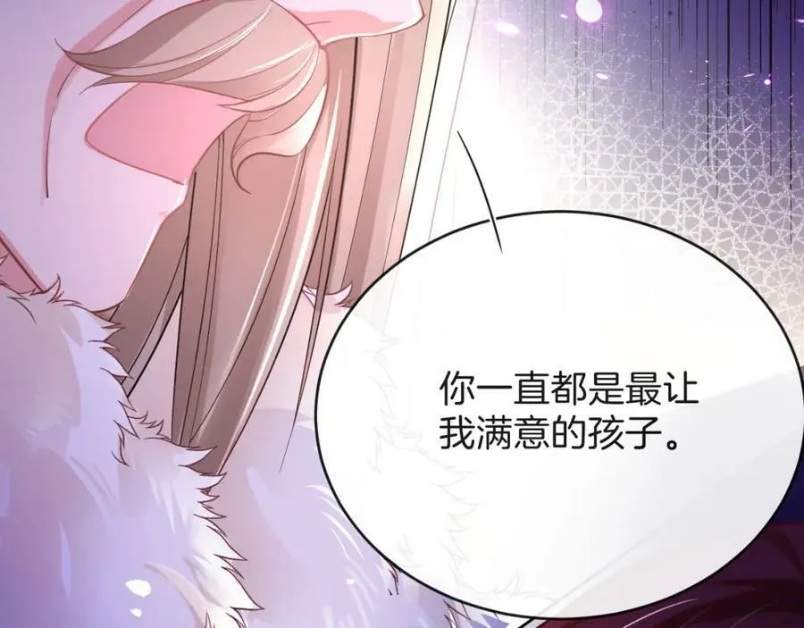 第49话 实力 第115页