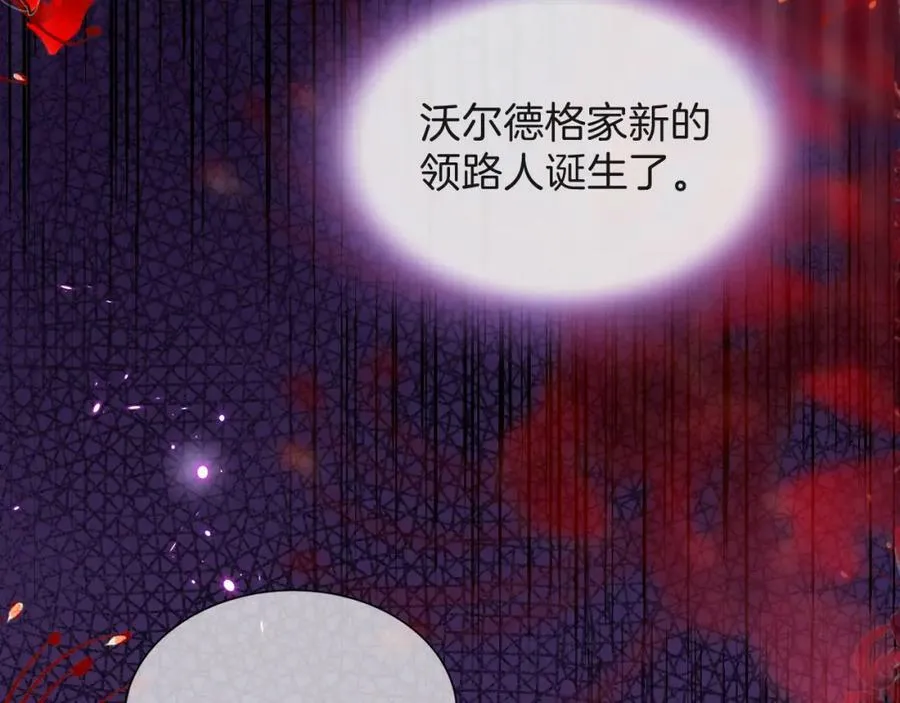 第49话 实力 第120页