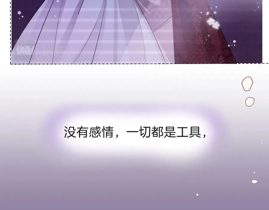 第49话 实力 第126页