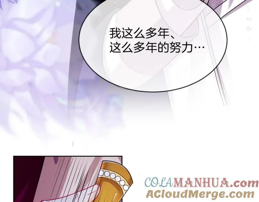 第49话 实力 第133页