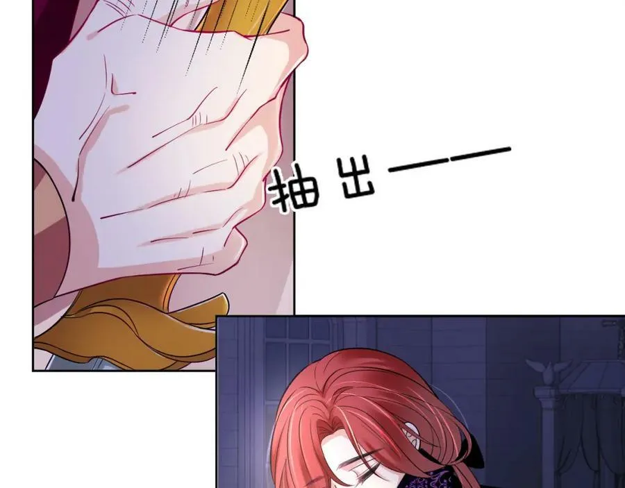 第49话 实力 第134页