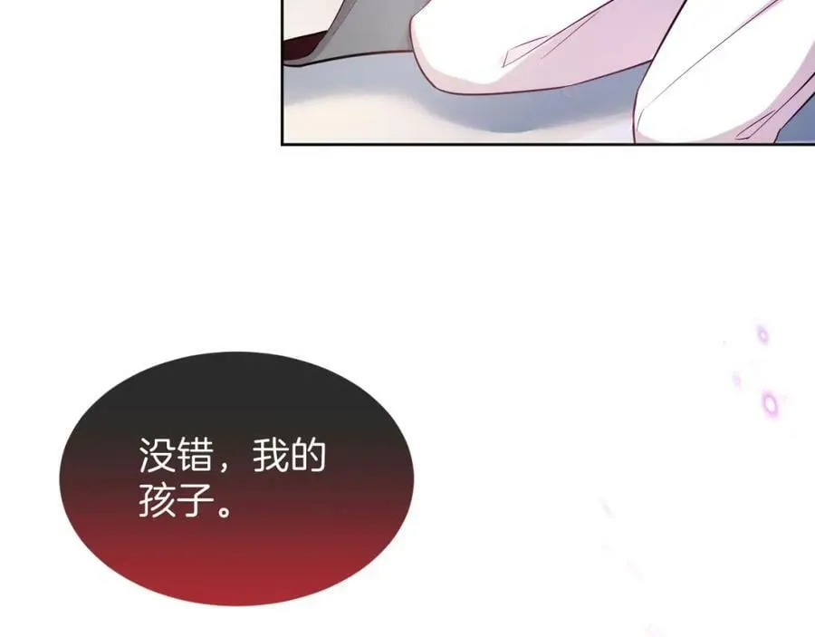 第49话 实力 第136页