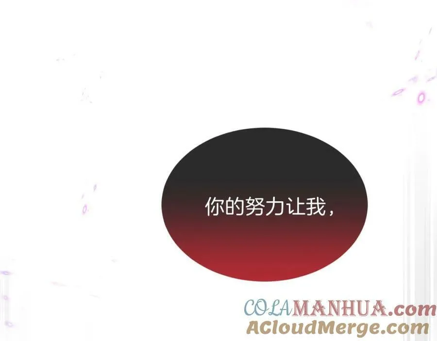 第49话 实力 第137页