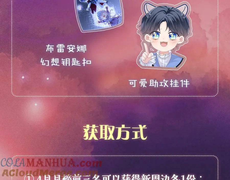 第49话 实力 第149页