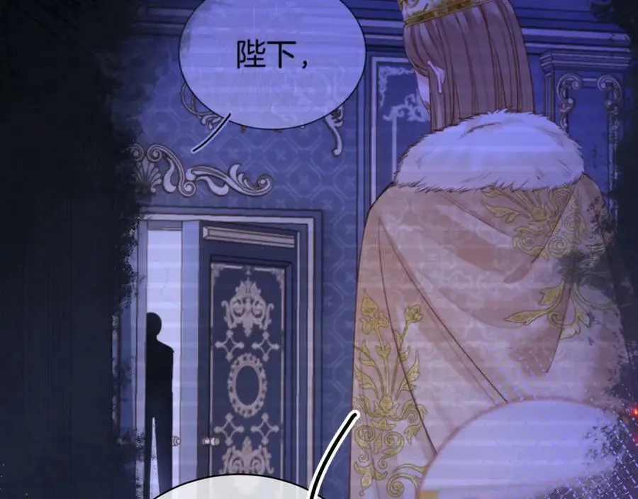 第50话 身世 第66页