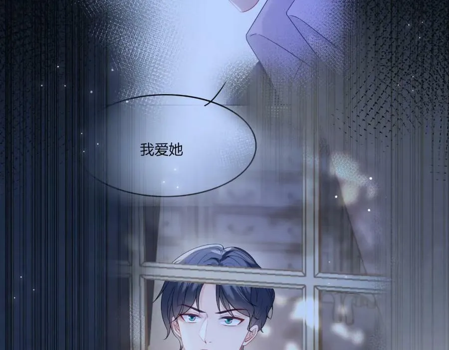 第50话 身世 第96页