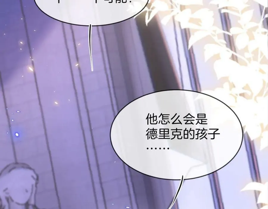 第50话 身世 第107页