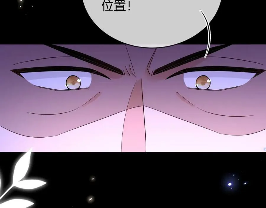 第50话 身世 第118页