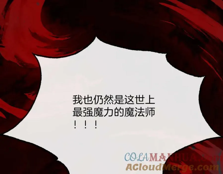 第50话 身世 第129页