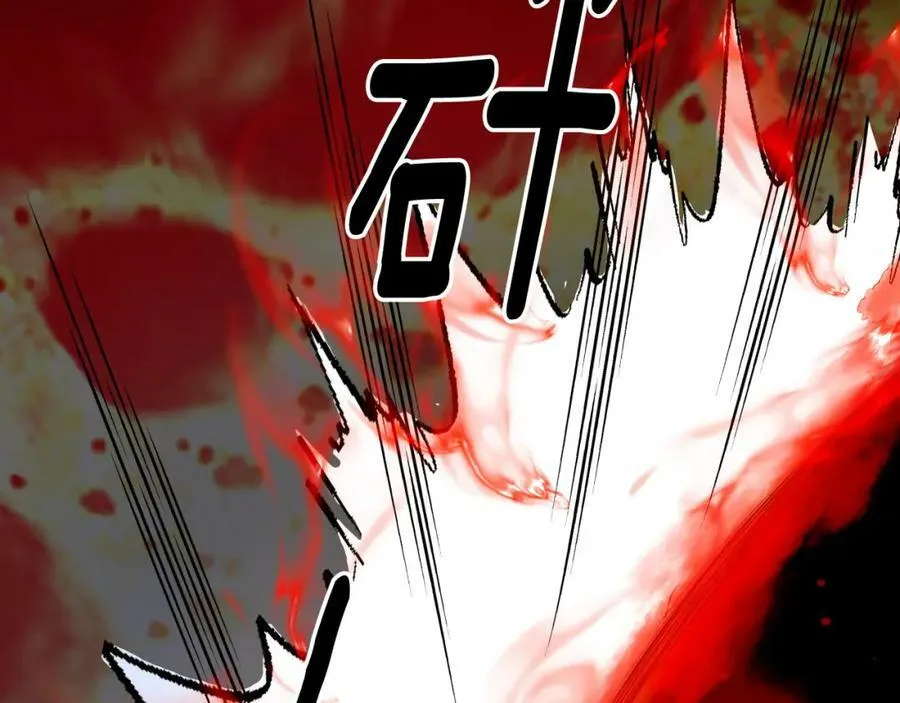 第50话 身世 第139页