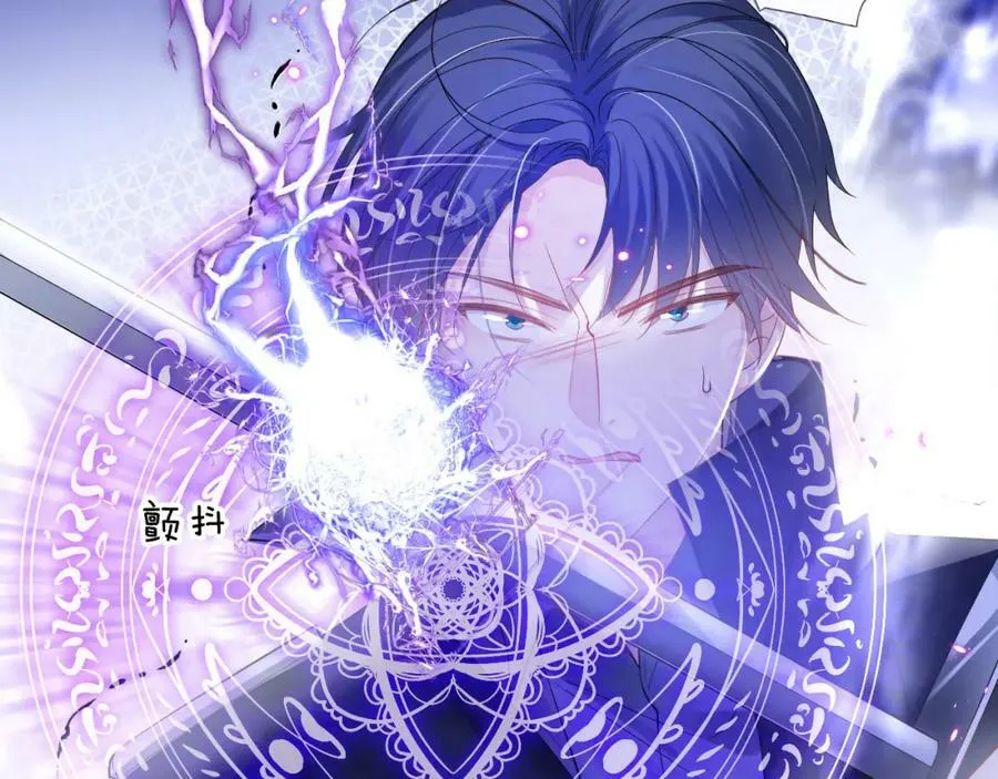 第50话 身世 第160页