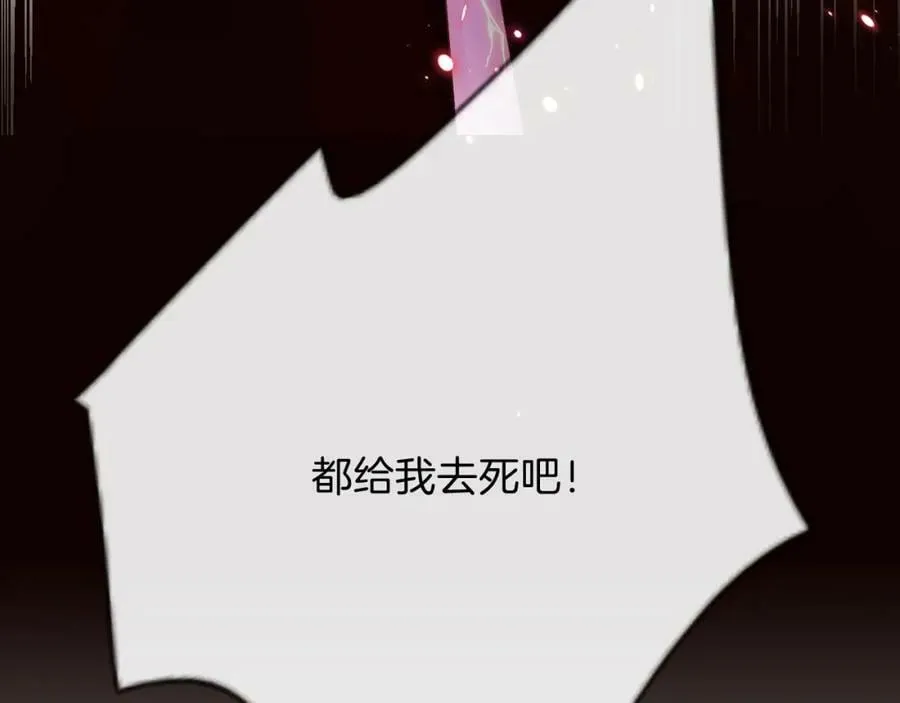 第50话 身世 第186页