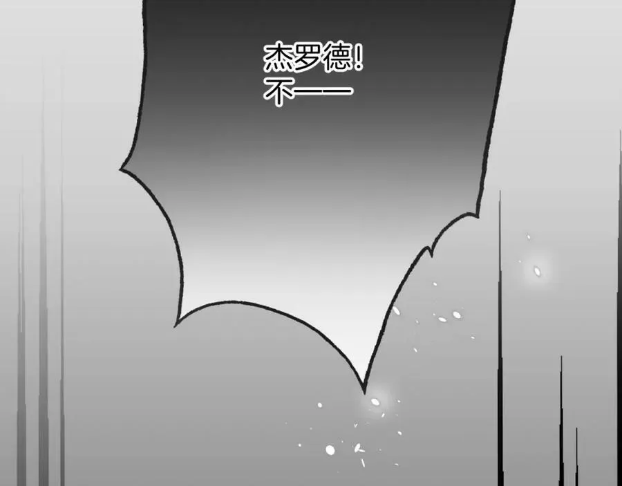 第50话 身世 第206页