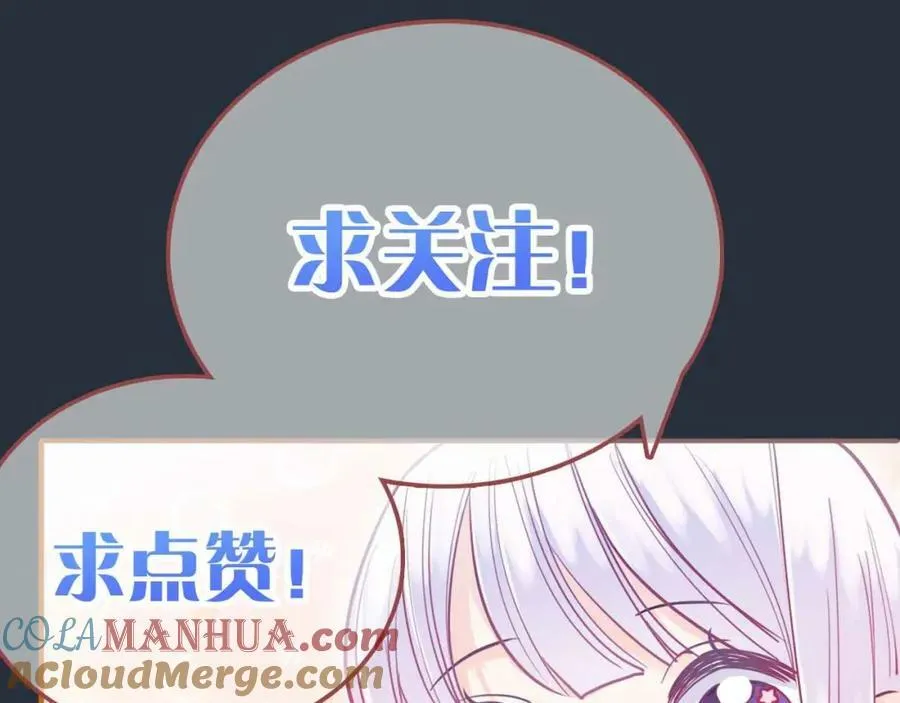 第50话 身世 第217页