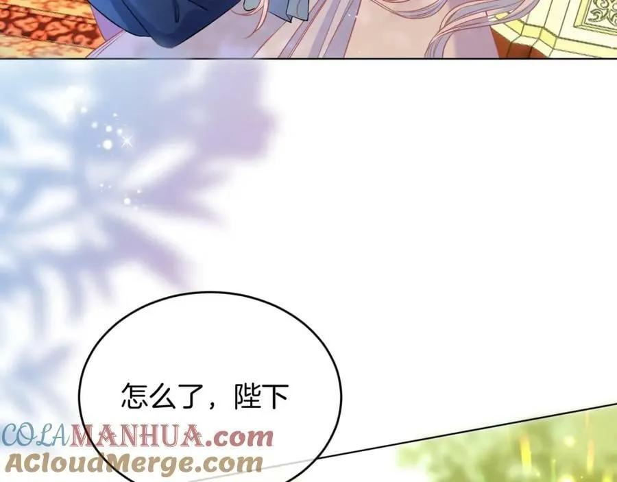 51话 童话结局 第45页