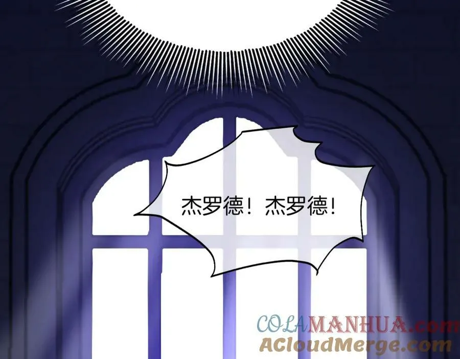 51话 童话结局 第89页