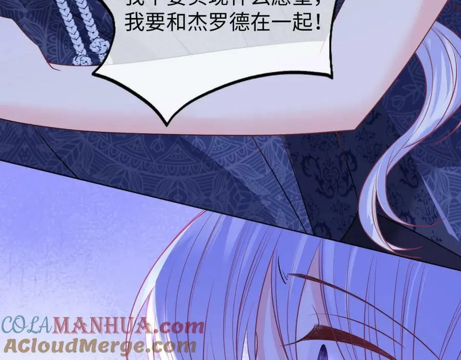 51话 童话结局 第113页