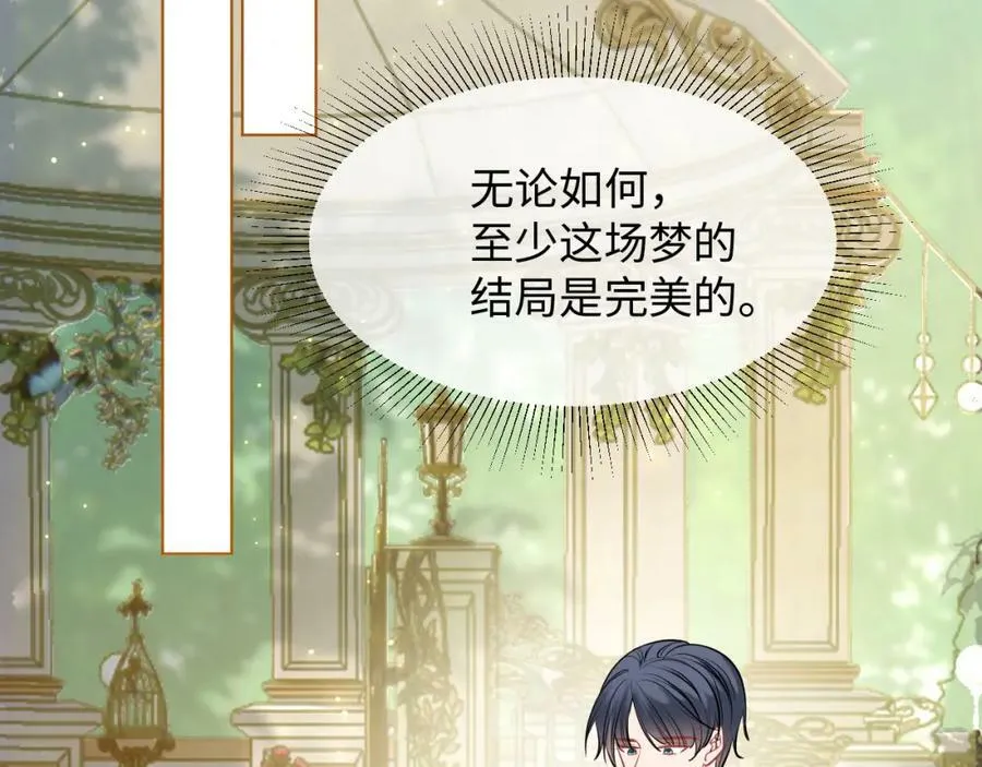 51话 童话结局 第127页