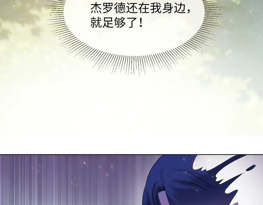 51话 童话结局 第130页
