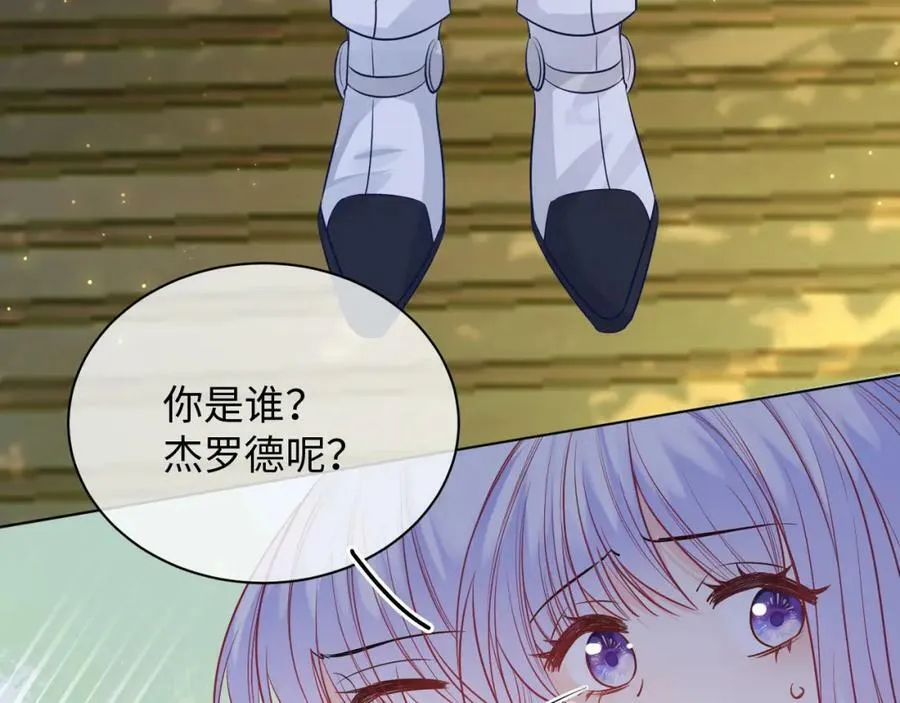 51话 童话结局 第138页