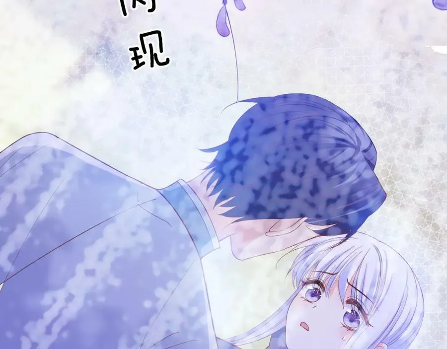 51话 童话结局 第151页