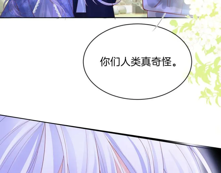 51话 童话结局 第182页