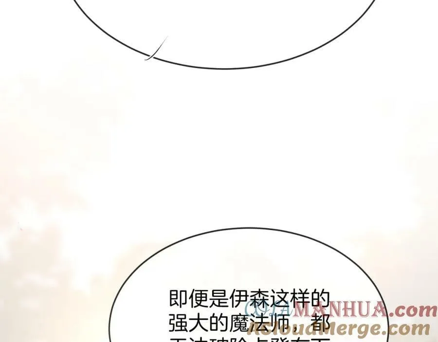 51话 童话结局 第193页