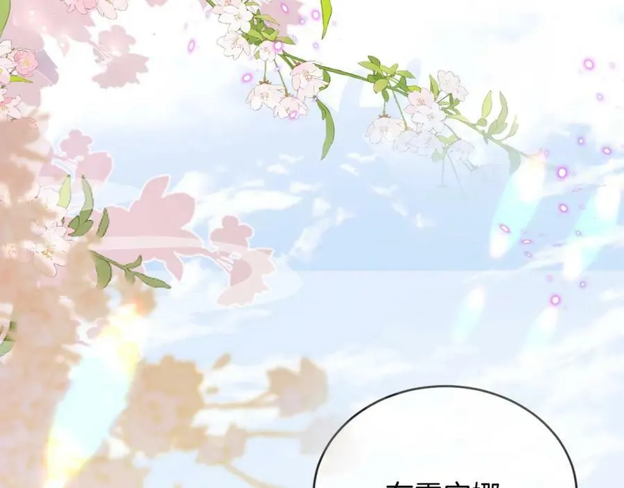 51话 童话结局 第200页