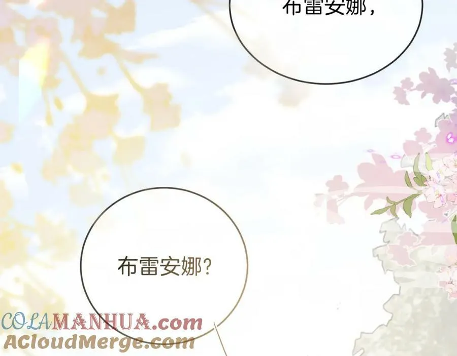 51话 童话结局 第201页